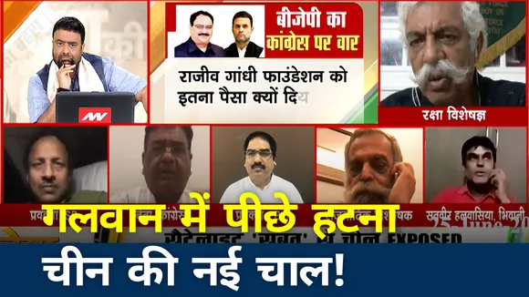 गलवान में पीछे हटना चीन की नई चाल!