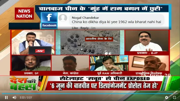 प्रेम शुक्ला ने कैसे अनुराग भदौरिया की बोलती बंद कर दी, देखें वीडियो