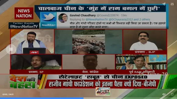 सीक्रेट डील दुश्मन देश की बात नहीं, किसी भी देश के साथ डील अच्छी बात नहीं : RSN Singh