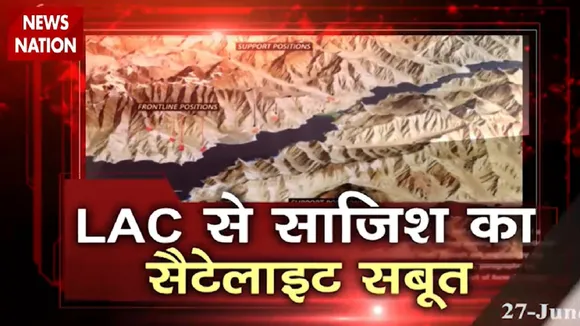 India China Face off: इन तस्वीरों ने खोला चीन की नापाक साजिश का राज