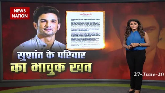 सुशांत की याद में बनेगा स्मारक