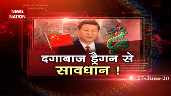 क्या अरुणाचल बॉर्डर पर धोखे की तैयारी में है चीन?