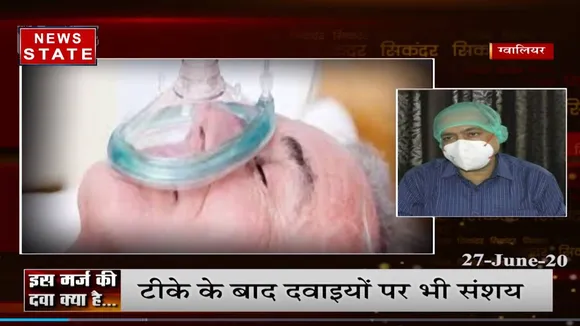 Special : क्या है कोराना का रामबाण