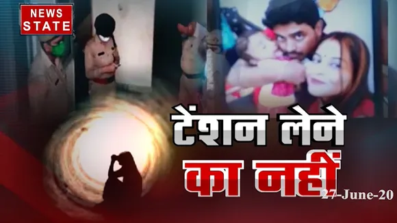 khabar vishesh: कोरोनाकाल में लोग लगा रहे हैं मौत को गले, देखें वीडियो