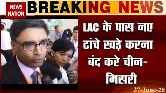 India China Face off: चीन से भारतीय राजदूत का बयान, गलवान पर गलत दावा कर रहा है चीन
