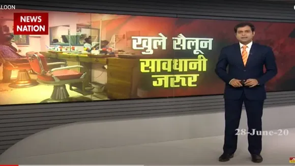 महाराष्ट्र में खुले सैलून, सिर्फ हेयर कट की इजाजत