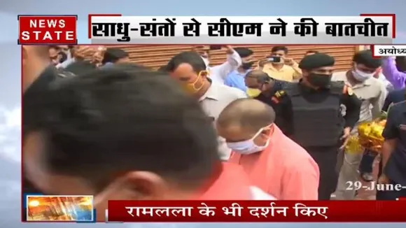 अयोध्या दौरे पर सीएम योगी, हनुमानगढ़ी मंदिर और राम लला मंदिर में की पूजा अर्चना