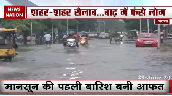 कुछ देर की बारिश में पानी-पानी हुआ पटना, सड़कों और घरों में घुसा पानी