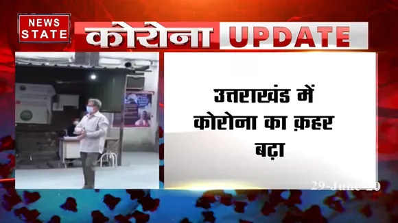 उत्तराखंड में बढ़ा कोरोना का कहर, मरीजों के संख्या पहुंची 2,823
