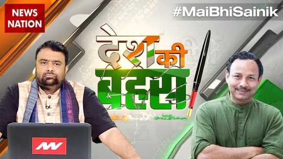 हम राष्ट्र के साथ हैं और बीजेपी गलतफहमी हटा दे कि वो राष्ट्र है : अनुराग भदौरिया
