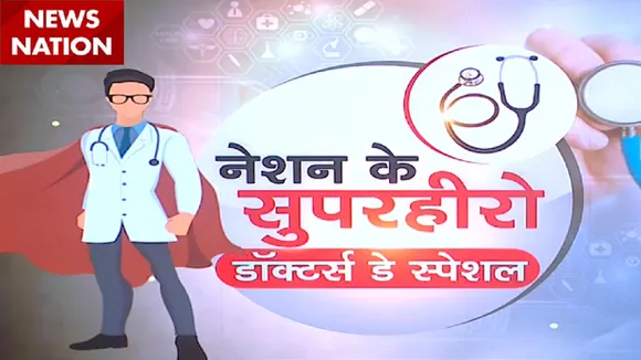Special: अपनी जिंदगी को दांव पर लगाकर डॉक्टर कर रहे हैं कोरोना मरीजों का इलाज