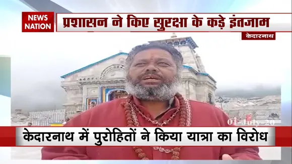 आज से चारधाम यात्रा की हुई शुरुआत, श्रृद्धालुओं में छाई खुशी की लहर