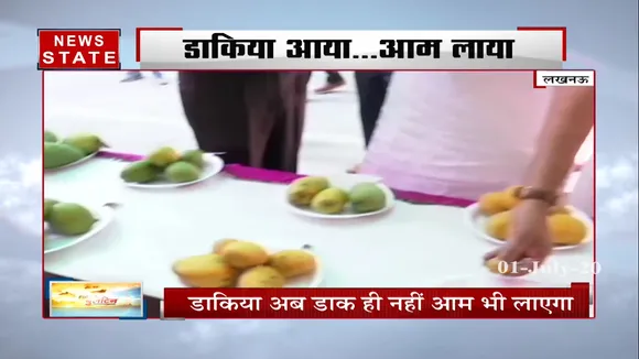 अब देश में कहीं भी डांक से मंगा सकेंगे लखनऊ का दशहरी आम