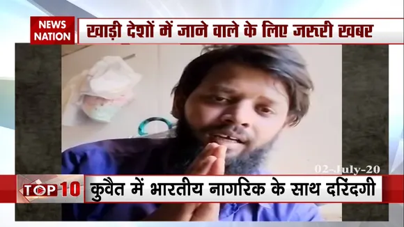 नौकरी के नाम पर धोखाधड़ी, फर्जी वीजा देने वाले एजेंट्स से रहें सावधान