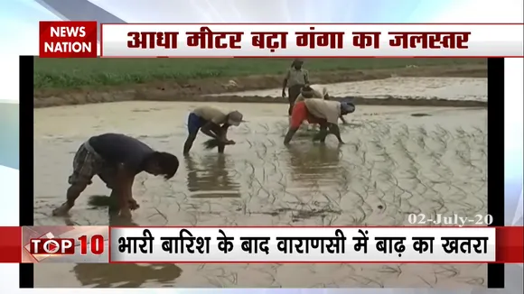 मानसून की बारिश से रौद्र रूप में गंगा नदी, वाराणसी में मंडरा रहा बाढ़ का खतरा