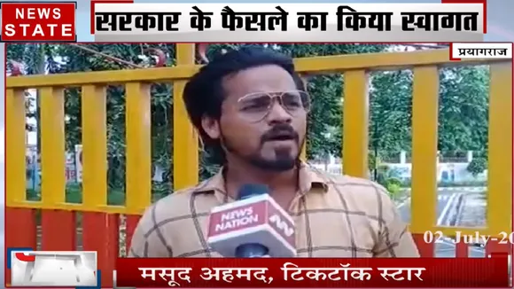 Tik Tok बैन होने पर निराश हुए Tik Tok स्टार, देखें मसूद अहमद का क्या कहना है