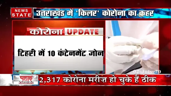 पहाड़ समाचार : उत्तराखंड में लगातार बढ़ रहे कोरोना के मामले, बीते 24 घंटे में सामने आए 24 नए मामले