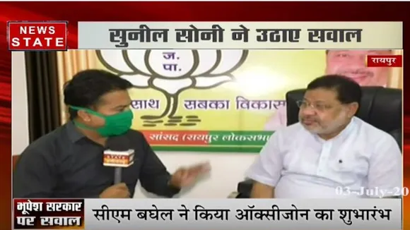 ऑकसीजोन के उद्घाटन होते ही खड़े हुए सवाल, जानिए क्या बोले रायपुर सांसद सुनील सोनी