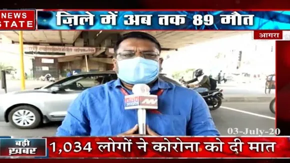 आगरा में कोरोना के 12 नए मामले, 1253 हुआ मरीजों का कुल आंकड़ा