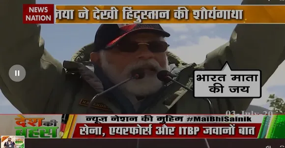 लद्दाख पहुंच पीएम मोदी ने पूरे देश को चौंकाया