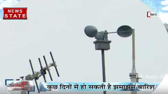उत्तराखंड में हो सकती है झमाझम बारिश, मौसम विभाग ने जारी किया येलो अलर्ट