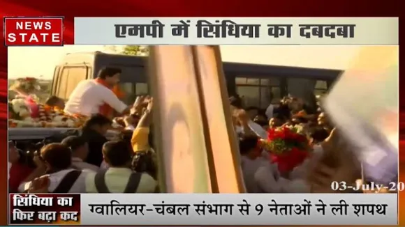 बीजेपी में बढ़ा ज्योतिरादित्य सिंधिया का कद, विधानसभा उपचुनाव में पार्टी को जिताने की जिम्मेदारी