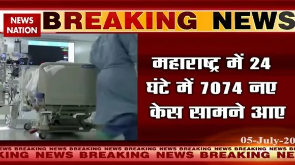 corona update: लगातार बढ़ रहे कोरोना के मामले, महाराष्ट्र की स्थिति गंभीर