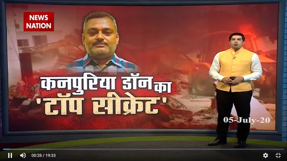 आखिर कहां छुप गया है यूपी का मोस्टवांटेड गैंग्सटर विकास दुबे