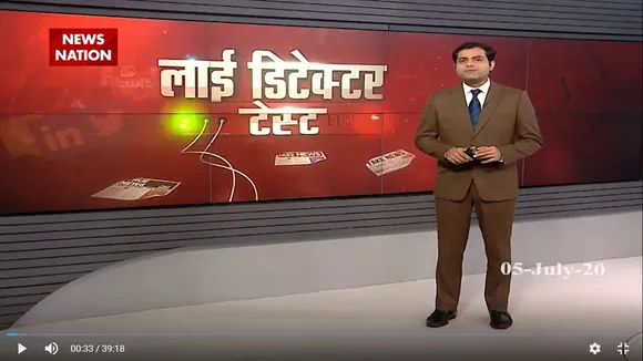 चीनी बॉर्डर पर पाकिस्तानी सैनिक जानिए वायरस वीडियो का सच