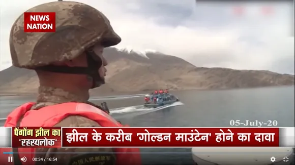 दिन में कई बार रंग बदलती है ये रहस्यमयी झील, चीन की है नजर