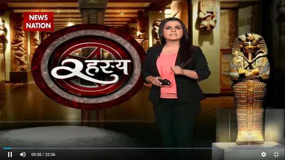 RAHSYA: भविष्यवाणी करने वाले कुंड की पड़ताल