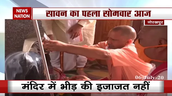 सावन के पहले सोमवार पर CM योगी ने शिव मंदिर में की पूजा-अर्चना