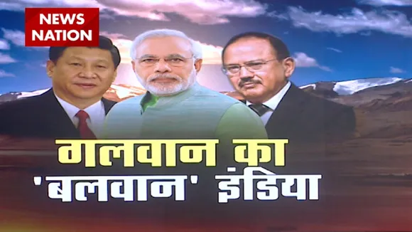 India China Face off: चरणबद्ध तरीके से LAC से हटेगी चीन की सेना, देखें खास रिपोर्ट