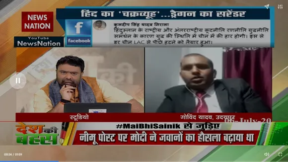 दुनिया में आज भारत का सम्मान मोदी के कारण है : गोविंद यादव