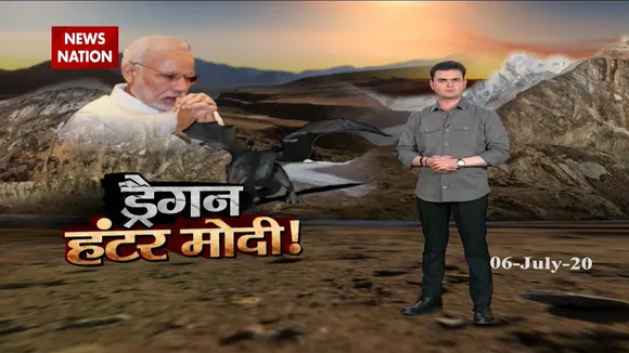 मोदी की वो रणनीति जिससे चीन ने पीछे किए अपने कदम