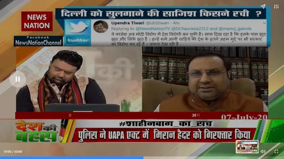 शाहीन बाग ने सिर्फ पूरी दुनिया में भारत की छवि खराब की है : अमन सिन्हा
