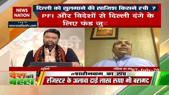 शाहीन बाग के कारण 4 महीने तक जनता ने कष्ट झेला : दुष्यंत राजपूत