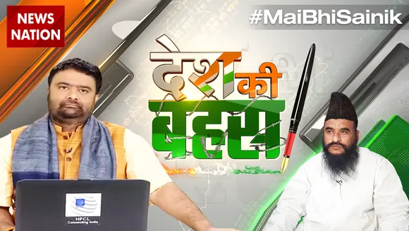 दिल्ली दंगों में सबसे ज्यादा नुकसान मुसलमानों का हुआ है : साजिद रशीदी
