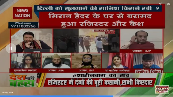 शाहीनबाग के कारण करोड़ो लोगों की नागरिकता जाने से बच गई : शोएब जमई