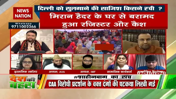 दिल्ली दंगों का इलजाम शाहीन बाग पर नहीं लगाया जा सकता : जेबा खान
