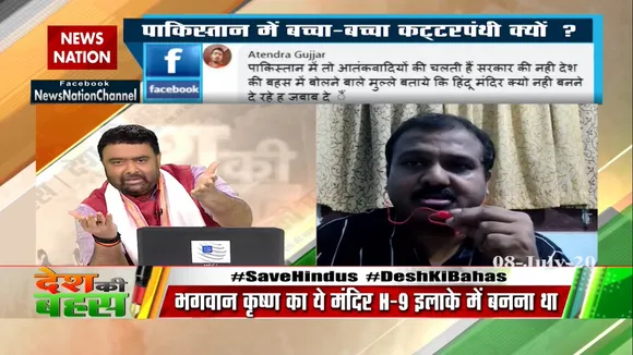 इस भारतीय दर्शक ने टीवी डिबेट शो में ऐसे उड़ाया पाकिस्तान का मजाक, देखें वीडियो