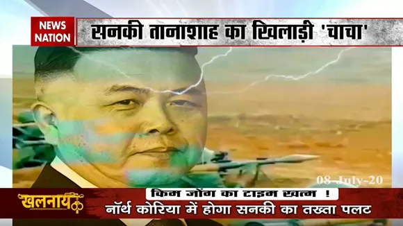 Khalnayak: आ गया नया तानाशाह!