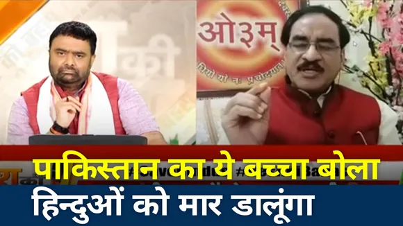देश की बहस: पाकिस्तान में बच्चा-बच्चा कट्टरपंथी क्यों?