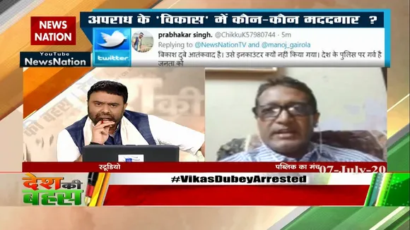 विकास दुबे पर अब कई पार्टियों पर संरक्षण का आरोप