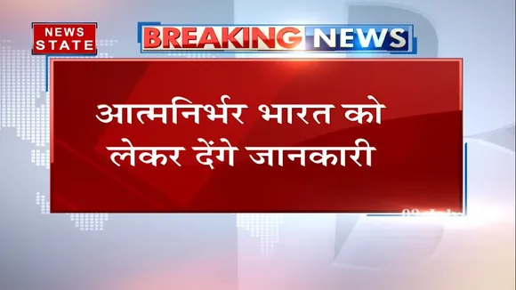 पहाड़ समाचार : उत्तराखंड सीएम त्रिवेंद्र सिंह रावत आज सुबह 11 बजे प्रेस कॉन्फ्रेंस करेंगे