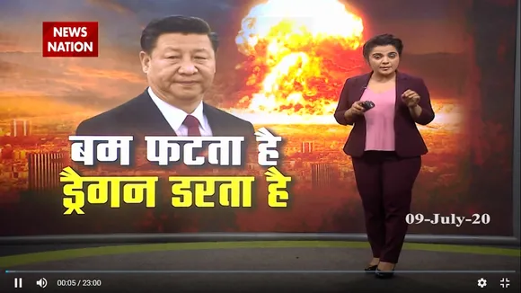 Khabar Cut to Cut: एटम बम फटता है तो ड्रैगन डरता है