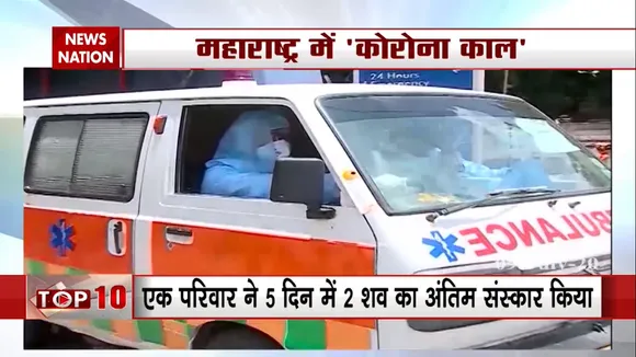मुंबई : महामारी ने खोले अस्पतालों की पोल, कोरोना काल में दिखी भारी लापरवाही