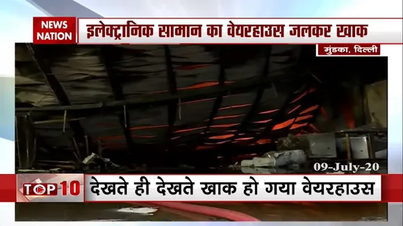 दिल्ली (मुंडका) : अचानक लगी आग से इलेक्ट्रोनिक सामान का वेयरहाउस जलकर हुआ खाक