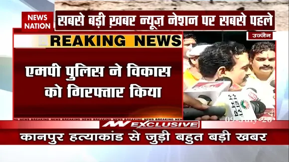 विकास दुबे की गिरफ्तारी पर बोले नरोत्तम मिश्रा कहा, 'हमारी पुलिस किसी को नहीं छोड़ती'
