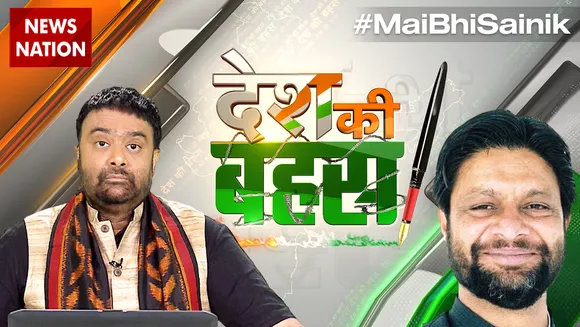 जहां CM अपने ऊपर लगे मुकदमे खुद बंद करे वहां न्याय नहीं हो सकता : प्रदीप जैन